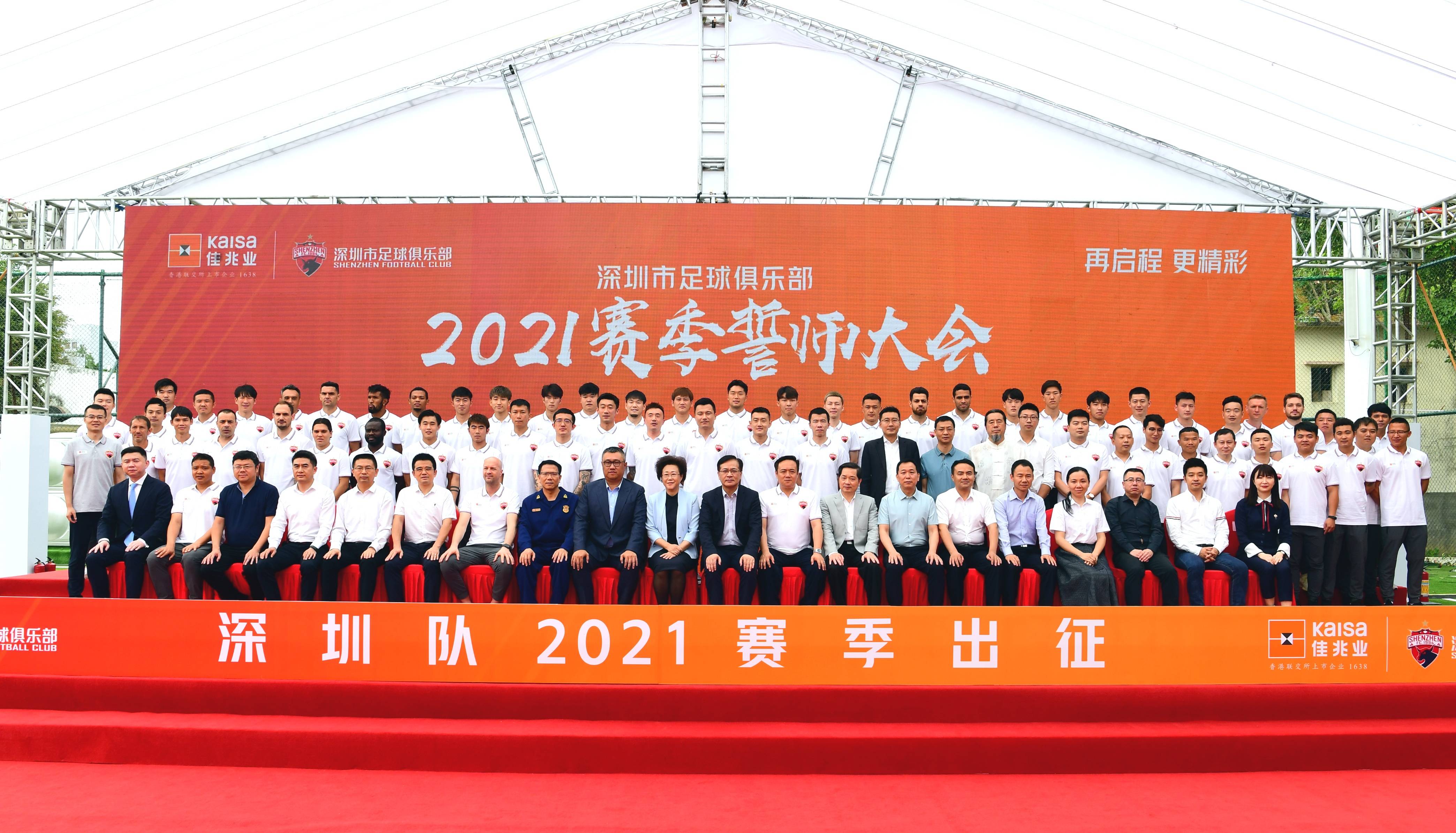开云体育中国-职业联赛重要战役引起球迷热烈讨论的简单介绍