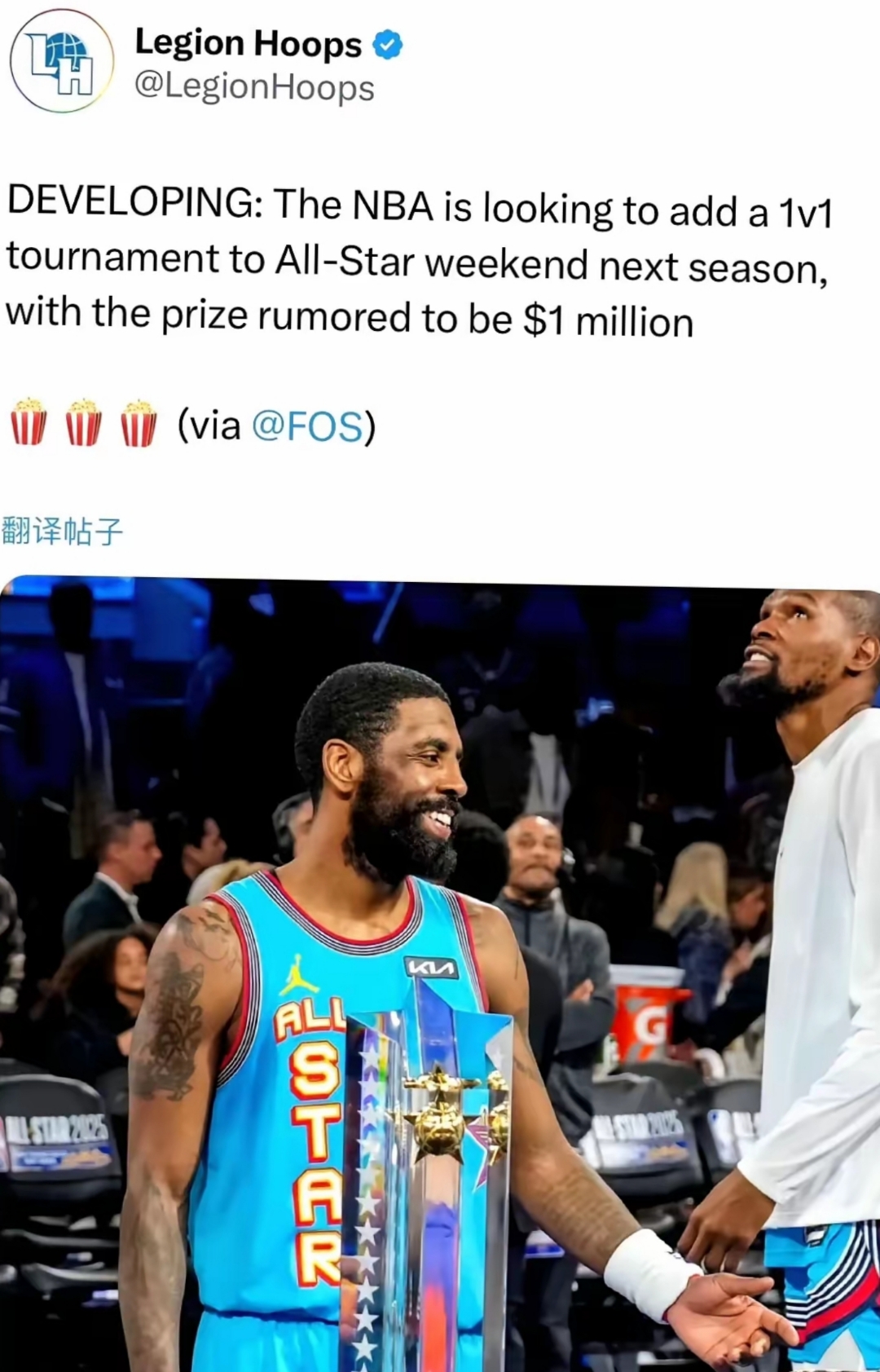 墨西哥篮球明星参加全明星挑战赛