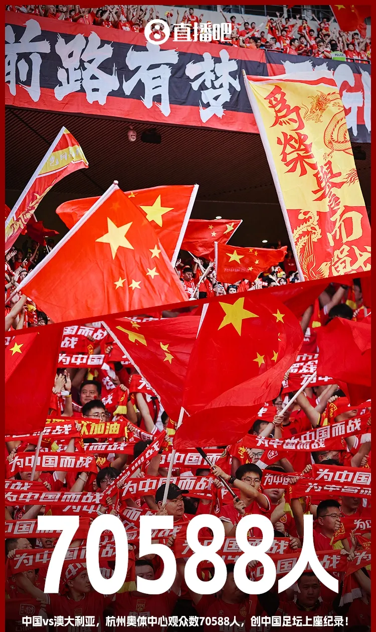 开云体育官网-一场足球胜利，带来旺盛士气