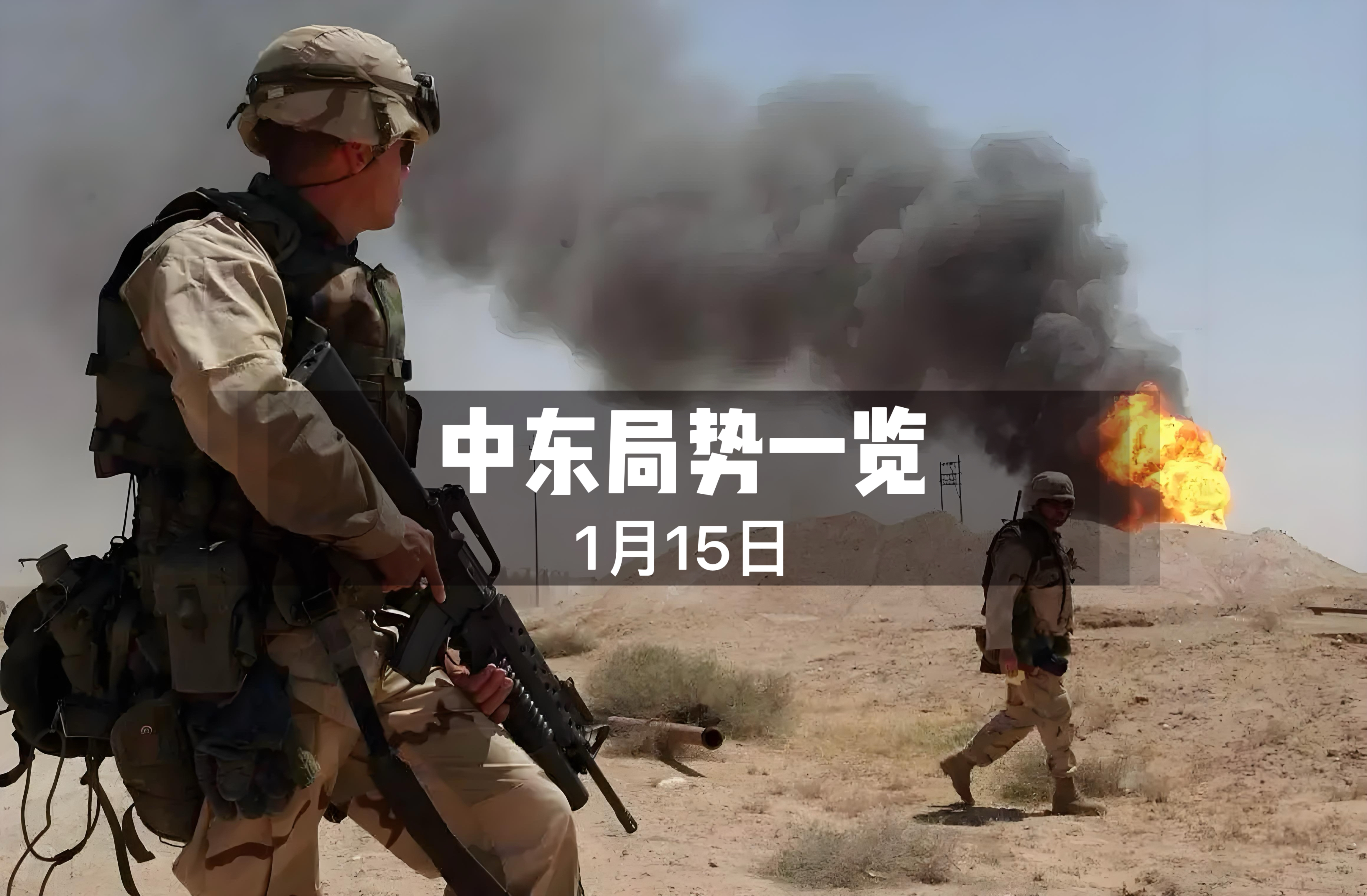 进入紧张关键战局，东部半决赛竞争激烈