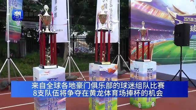 精彩纷呈的对抗，球迷沸腾到最高点