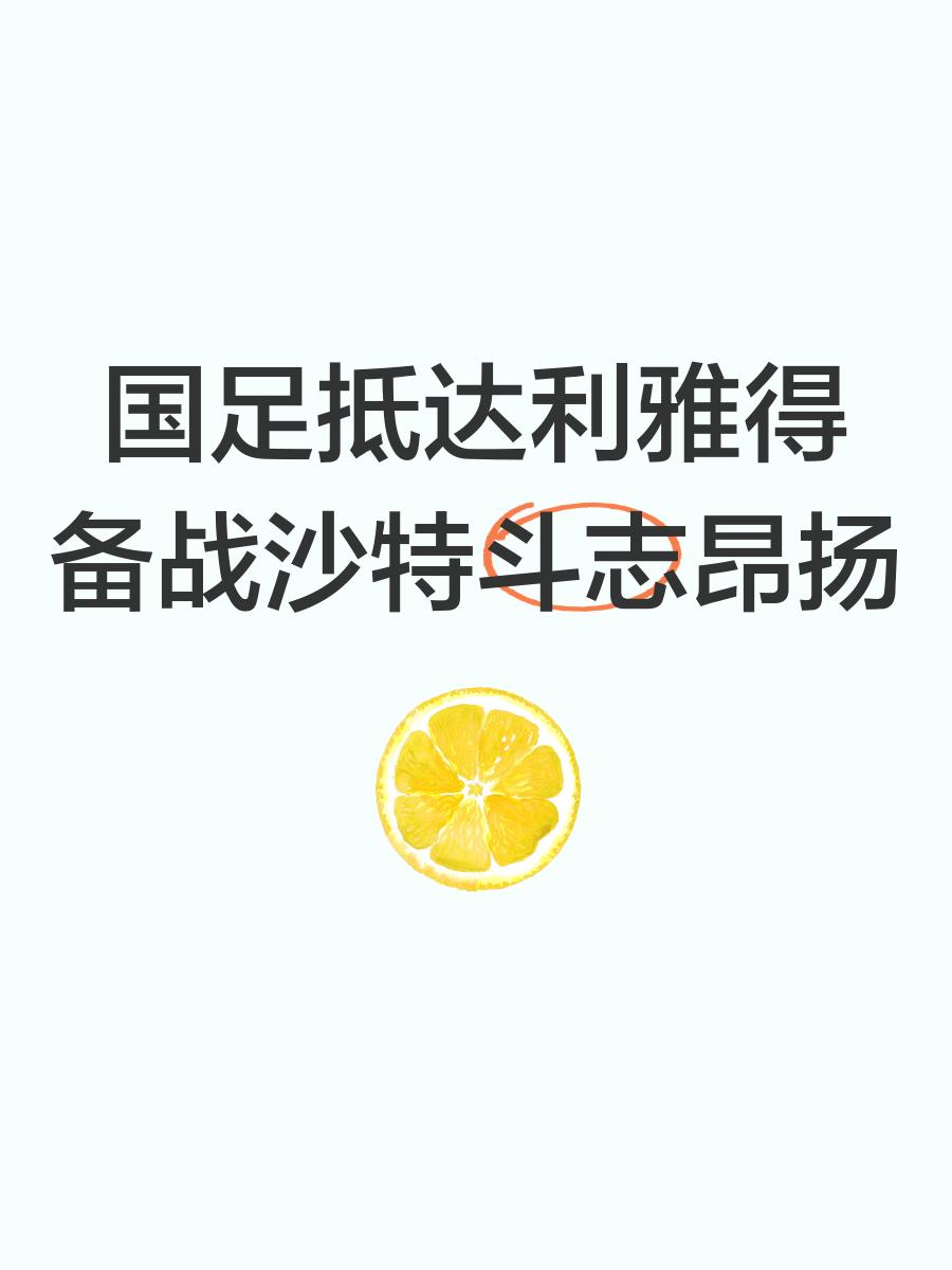 开云APP-欧洲国家队狭路相逢，斗志昂扬备战决战