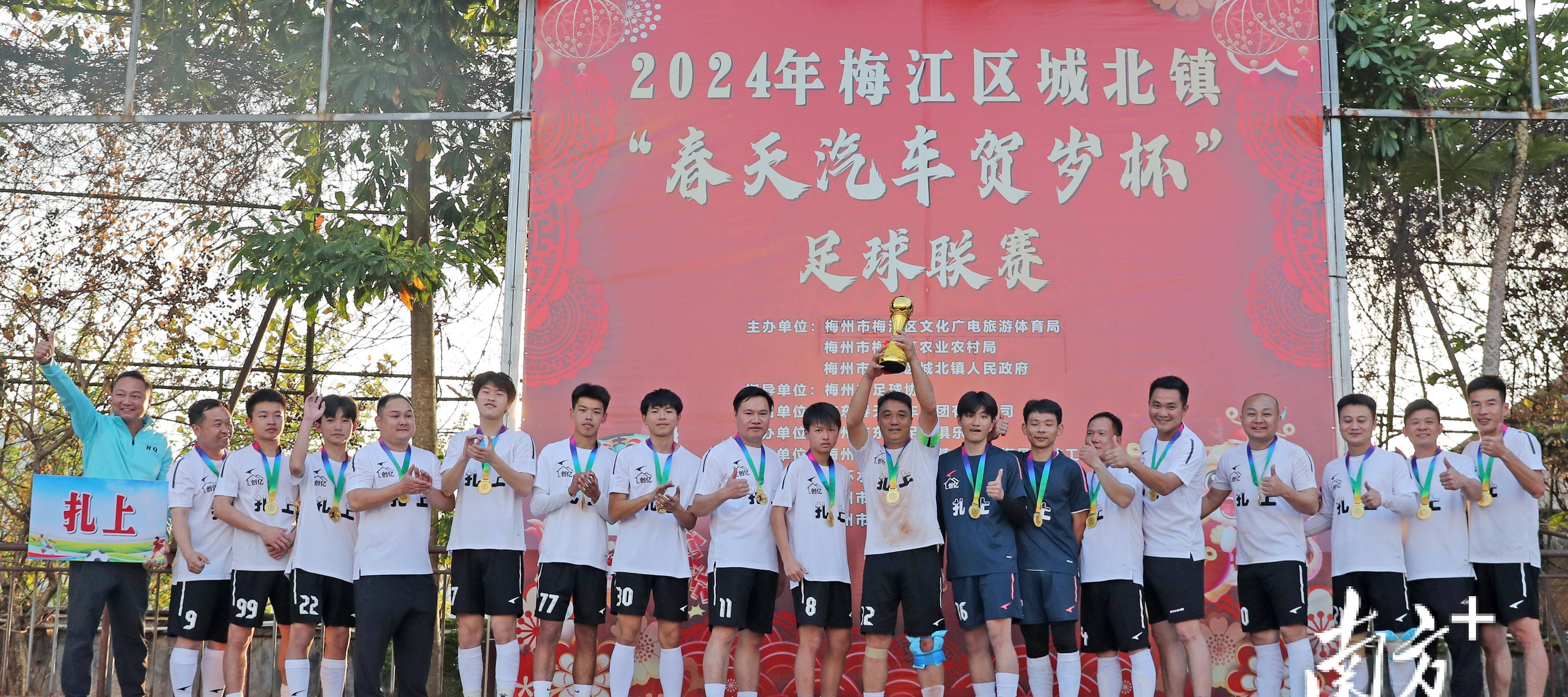 开云体育-包含泰国热议足球盛事，全城期待英雄崛起的词条