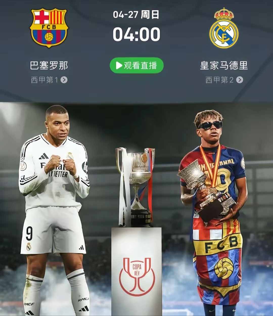 西班牙门将状态低迷,波黑欧洲预选赛或成突破机会的简单介绍 西班牙门将状态低迷,波黑欧洲预选赛或成突破机会的简单介绍