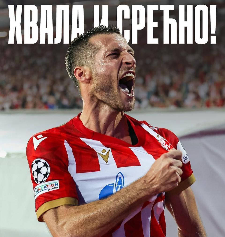 球队备战世界杯阻击卫冕冠军